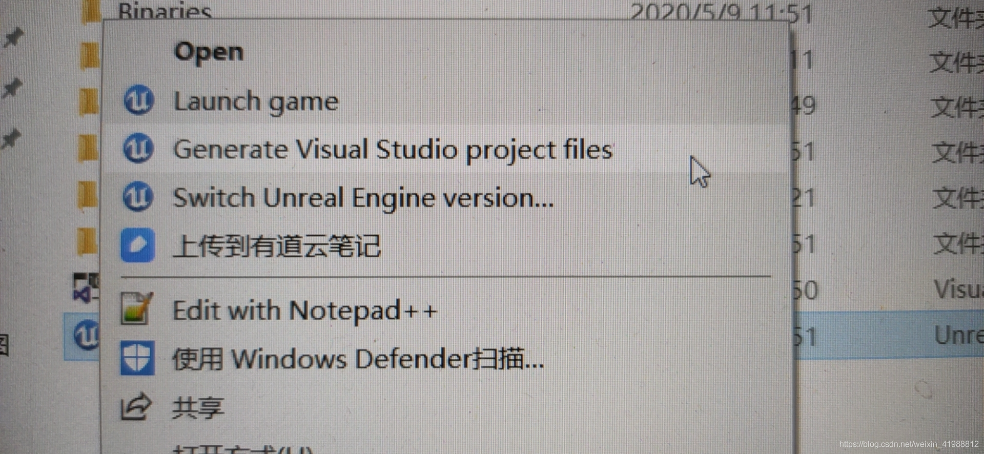 4 UE4 Process Has Crashed 4 Cplus HasDreams CSDN