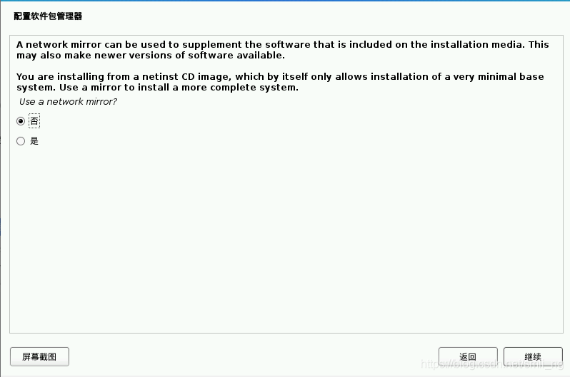 win10+Kali双系统安装运维星落的博客-