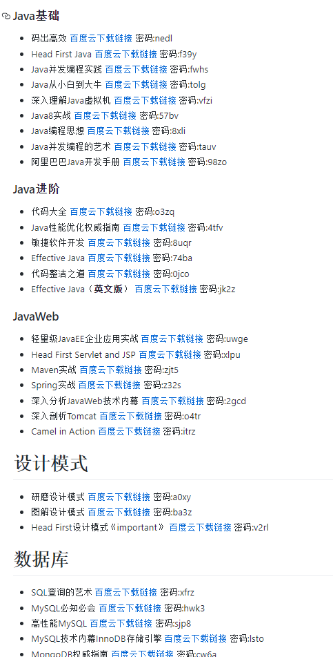 直击痛点：一招搞定GitHub开源项目下载加速！gityouif的博客-