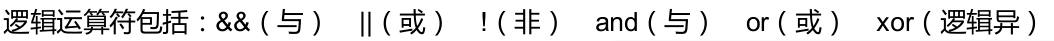 php运算符4，记住了哈，php7已经变量为输出为echo();了加,字符串为echo $a;了哈，记住啊啊啊phpqq37805832的博客-