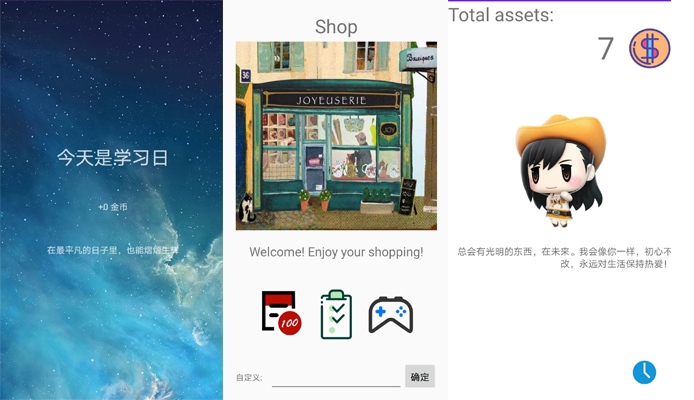 如何利用Android爱上学习移动开发weixin43746383的博客-