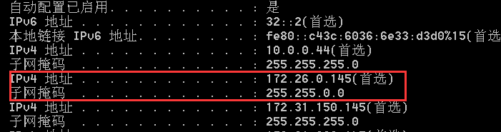 局域网ping有时通有时不通_ping不通局域网电脑