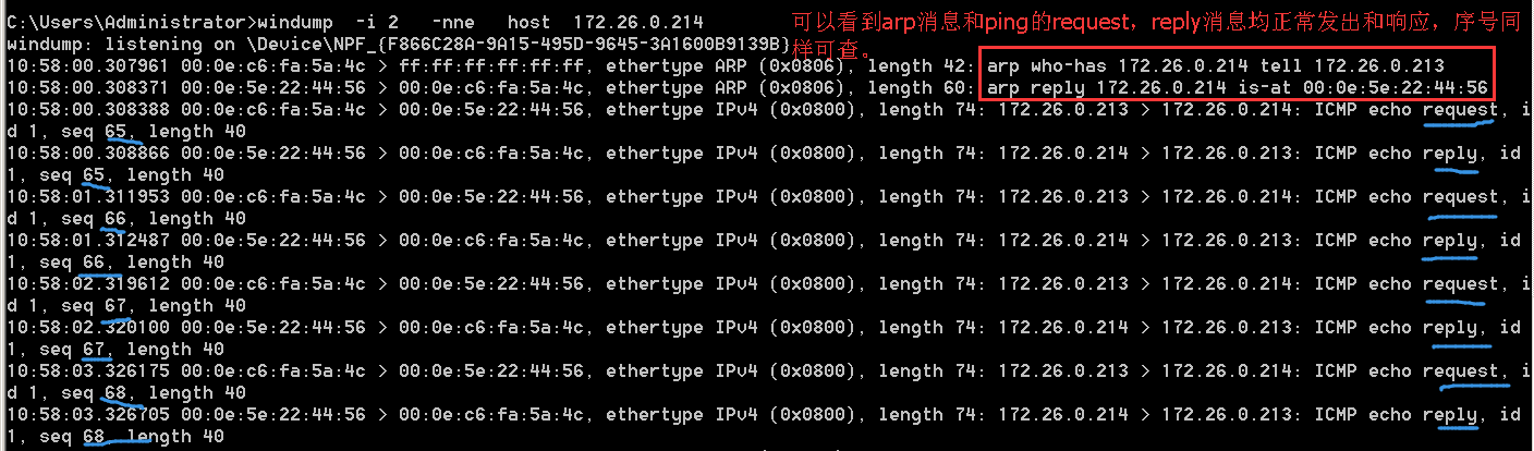 局域网ping有时通有时不通_ping不通局域网电脑