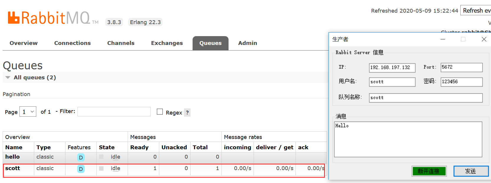 RabbitMQ如何发送与接收数据_rabbitmq发送文件CSDN博客