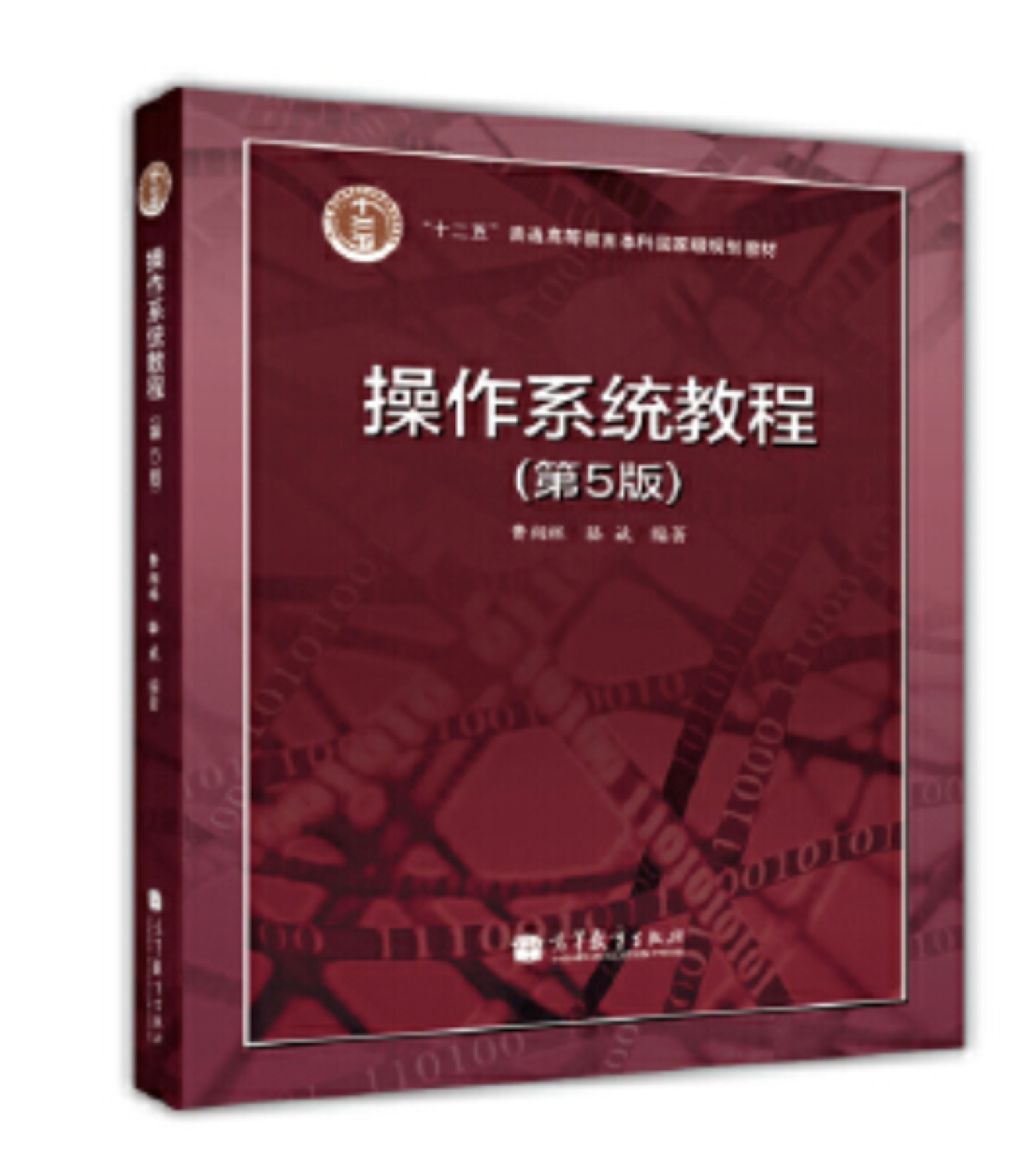 南京大学软件工程842参考书攻略