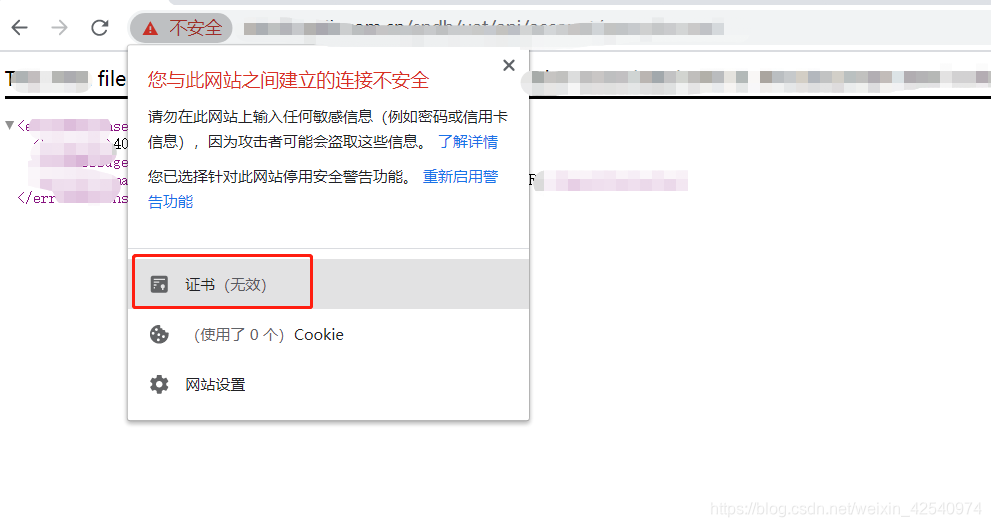 导入安全证书到jdk中的cacerts证书库步骤说明_jdk cacerts-CSDN博客