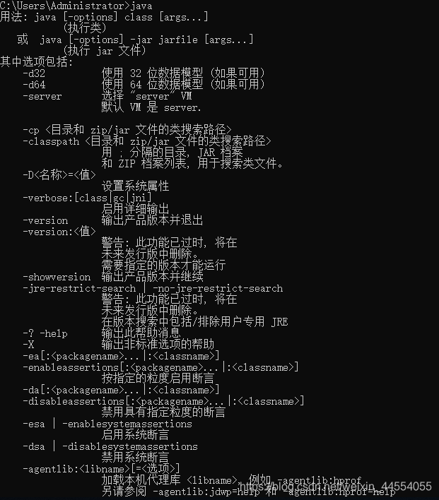 在这里插入图片描述