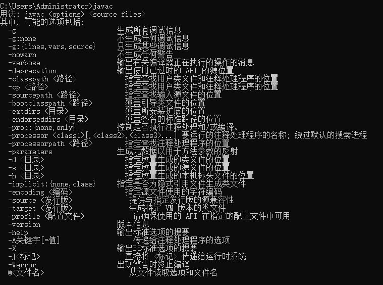 Java  