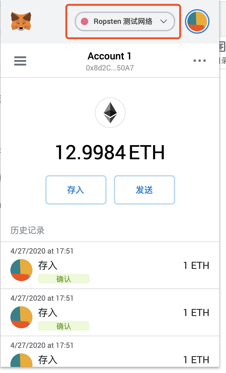 以太坊钱包  钱包创建好,最基础的功能那就是查询钱包余额和转账了