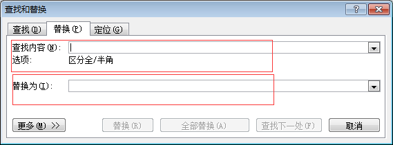 word删除所有的回车、空格