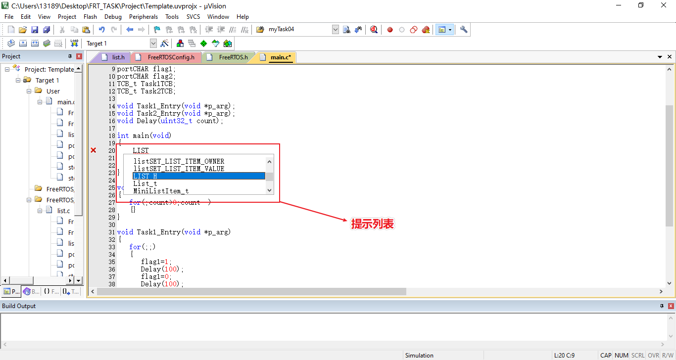 MDK Keil 代码自动补全功能_tab补齐用英文叫什么keil里-CSDN博客