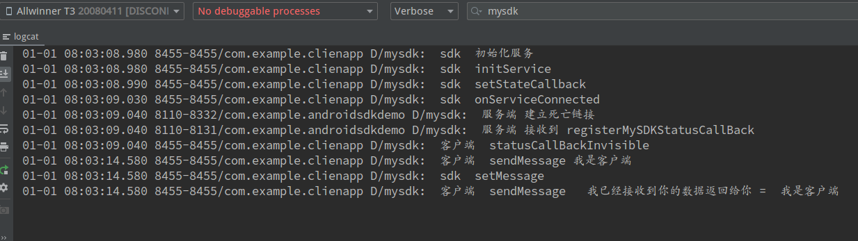 Android 应用提供SDK Jar包给第三方使用 (设计思路 以及实现步骤)移动开发ChaoLiChen的博客-