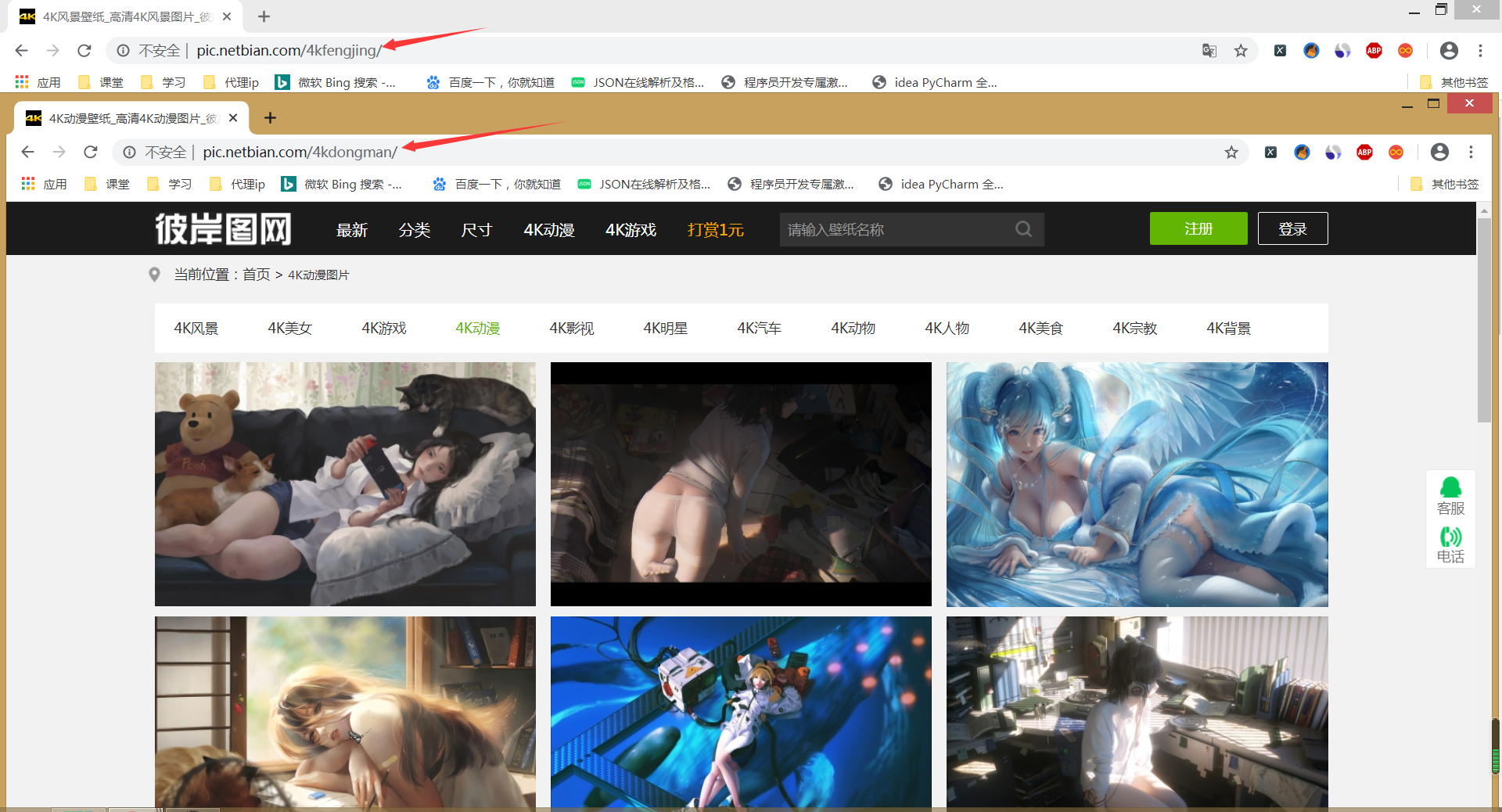 多线程爬取4k超高清美图壁纸操作系统weixin46146855的博客-