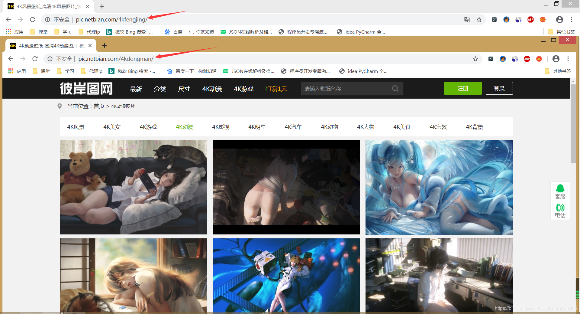 多线程爬取4k超高清美图壁纸操作系统weixin46146855的博客-
