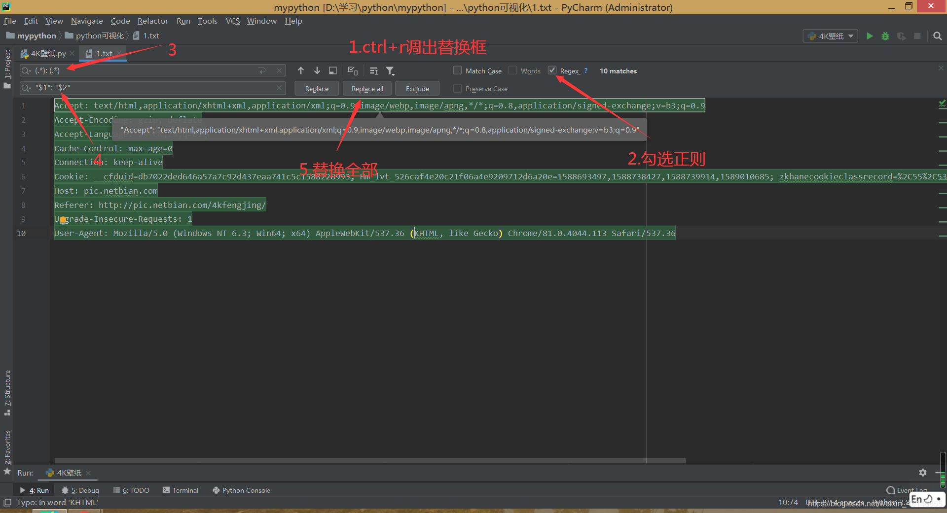 多线程爬取4k超高清美图壁纸操作系统weixin46146855的博客-