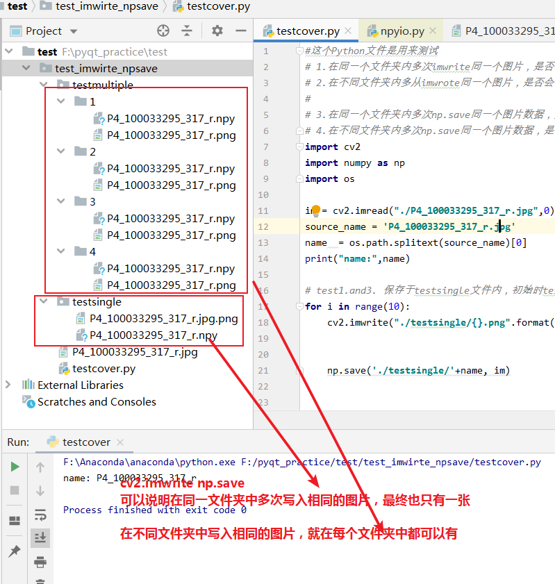 cv2-imwrite-np-save-np-save-csdn