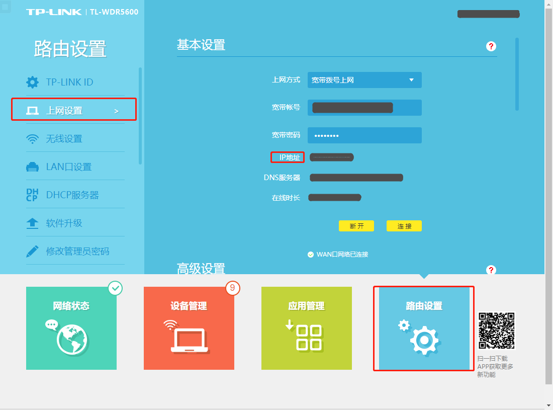 内网映射到外网软件 watermark,type_ZmFuZ3poZW5naGVpdGk,shadow_10,text_aHR0cHM6Ly9ibG9nLmNzZG4ubmV0L0Fza2lv,size_16,color_FFFFFF,t_70