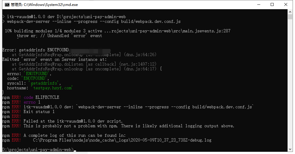npm 启动项目 getaddrinfo ENOTFOUND 报错_getaddrinfo enotfound r.npmjs.oneCSDN博客