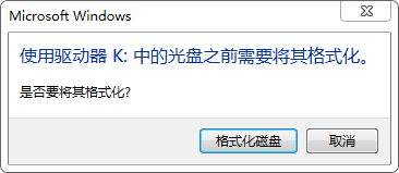 怎么找回磁盘未被格式化移动硬盘的数据