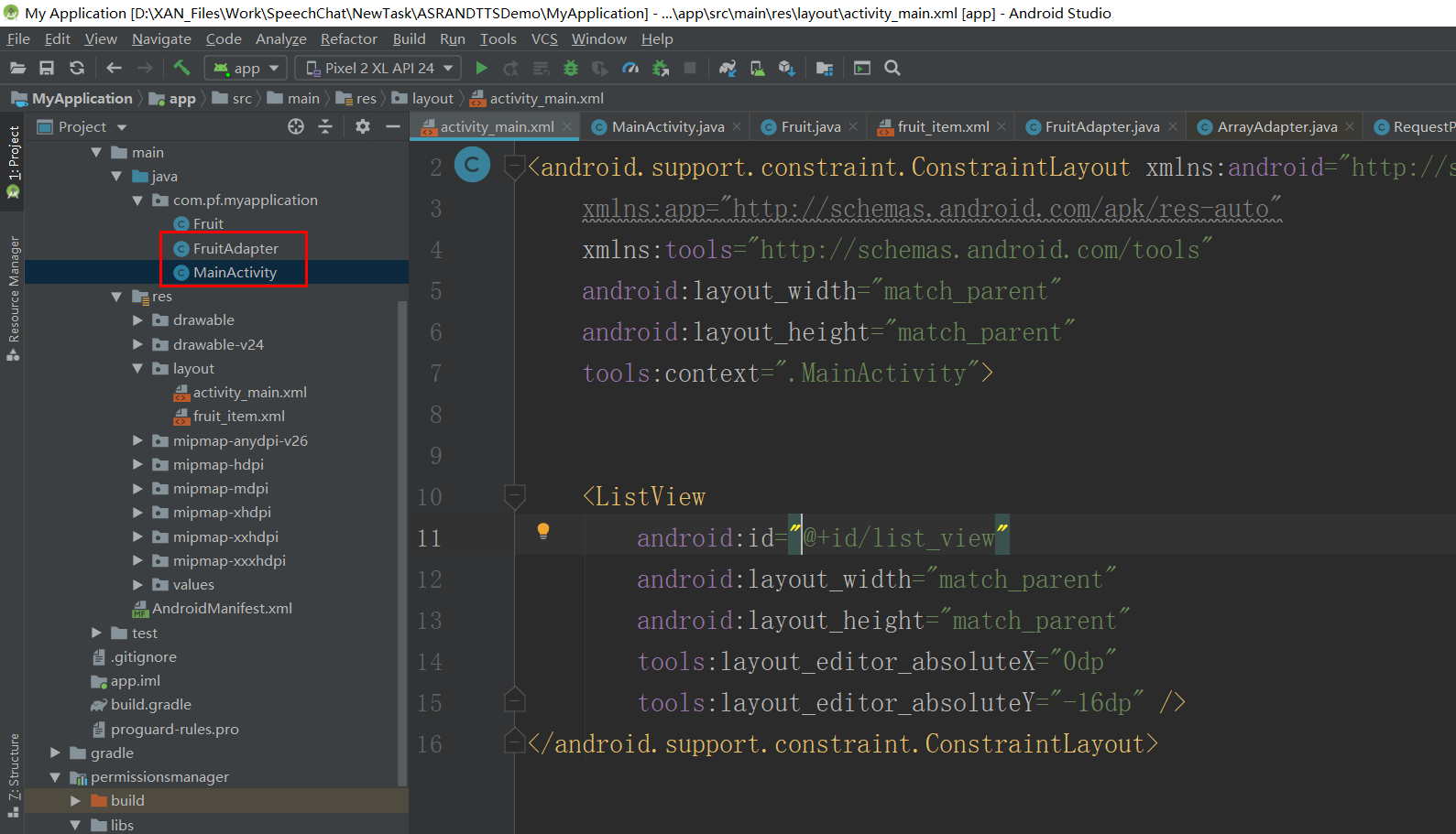 Android ListView 之 自定义Adapter 实现列表条目功能，以及 OnItemClickListener（点击事件