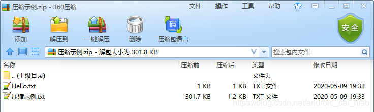 在这里插入图片描述