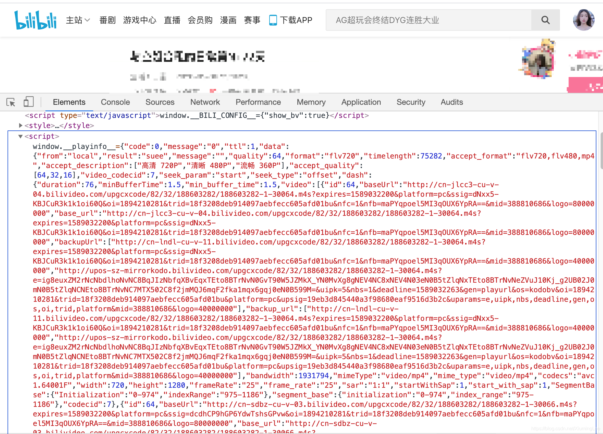 抓取Bilibili哔哩哔哩网站视频(Java和Python双版本实现)pythonXiumingLee的博客-