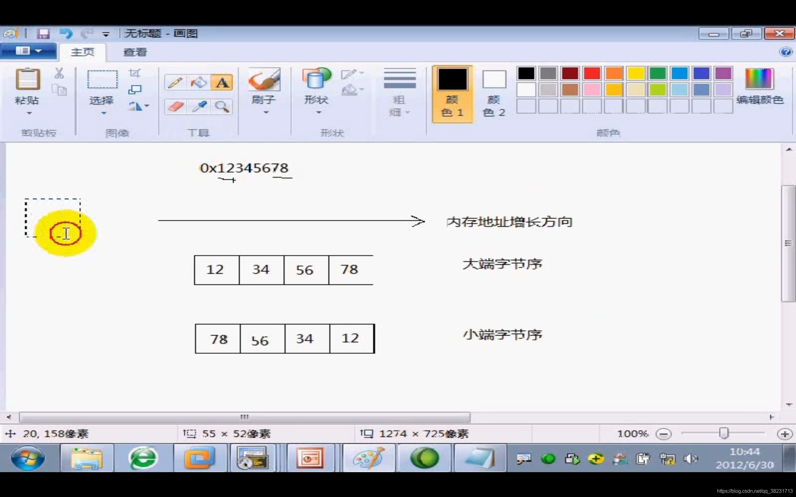 在这里插入图片描述