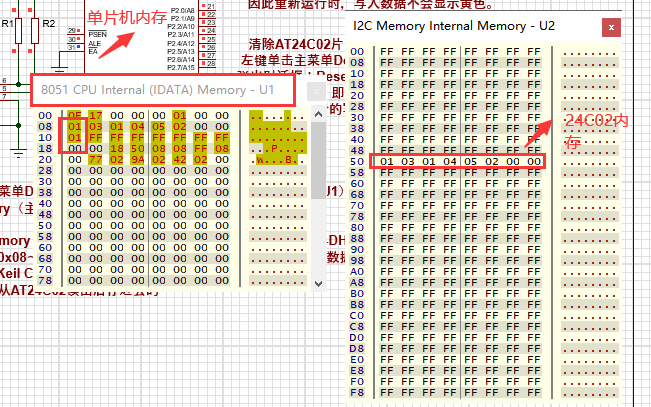 **主意时钟频率设置为6MHZ**