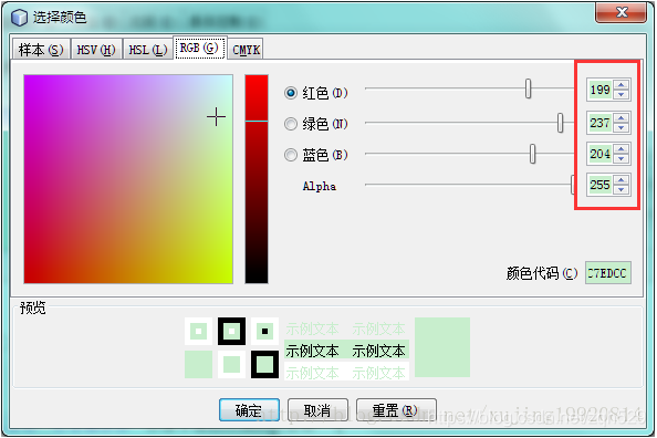 Netbeans修改字体、大小、和编辑器背景色_netbeans眼睛保护背景-CSDN博客