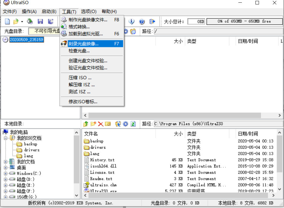 iso(或bin,nrg,cif,img,bwi,daa,dmg,hfs等27种常见光盘映像格式)为