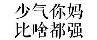 参天大树记得诚的博客空间-