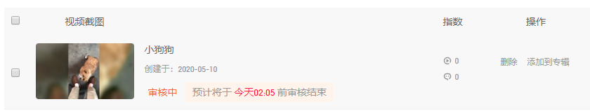 参天大树记得诚的博客空间-