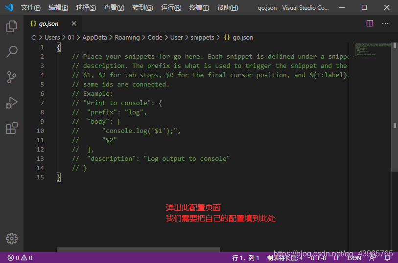 [外链图片转存失败,源站可能有防盗链机制,建议将图片保存下来直接上传(img-fMhpIaMe-1589047046716)(C:\Users\15780\Desktop\go\2.VS Code配置Go语言开发环境.assets\vscode19.png)]
