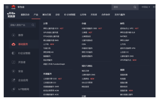云计算奇妙学习之旅第一期：初识云计算运维weixin44149606的博客-