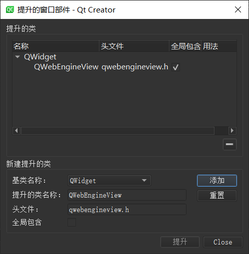 QT QWebEngineView加载百度地图