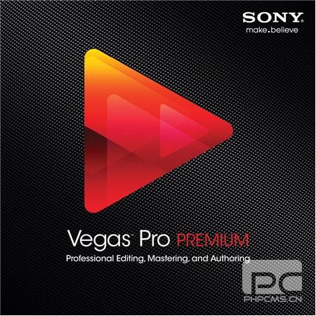 专业影像编辑软件Vegas pro17注册机下载安装