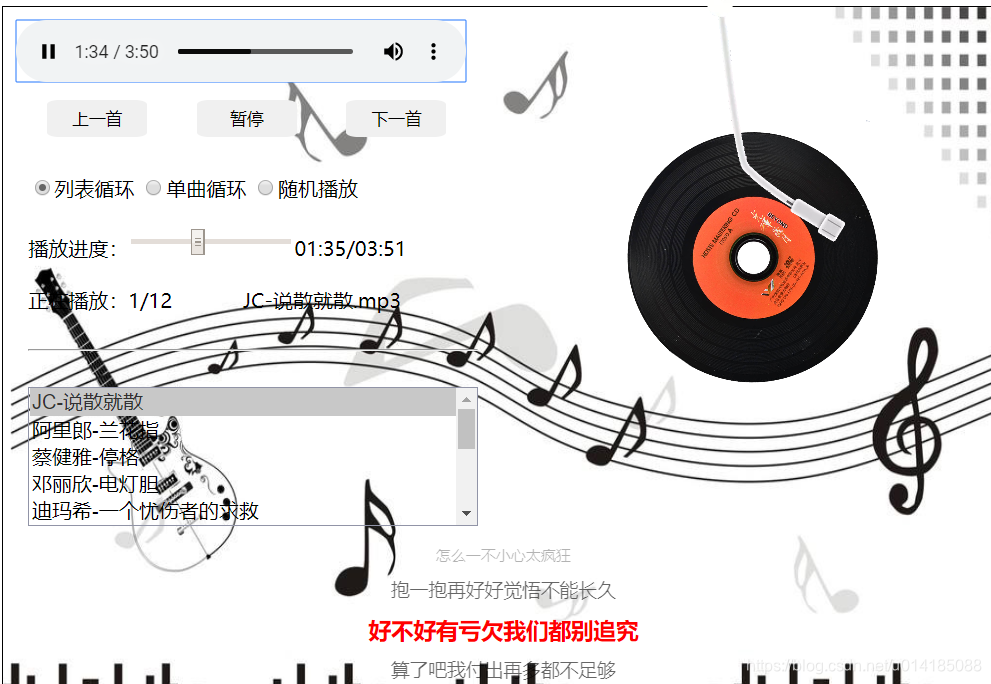 新発売の First Lady第一工業 教室用配膳台 KW-12