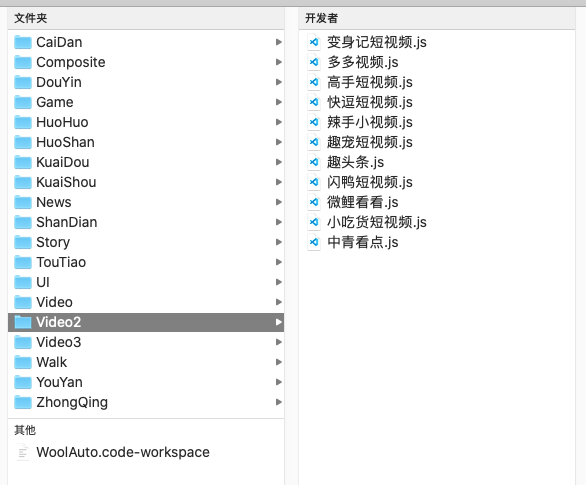 autojs曲谱下载_头像下载