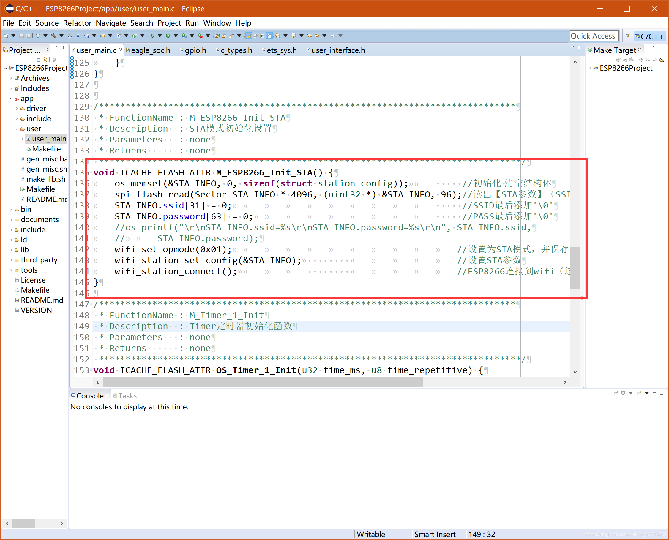 基于ESP2866的远程控制开关(ESP8266 部分)5gIDEAT科技的博客-
