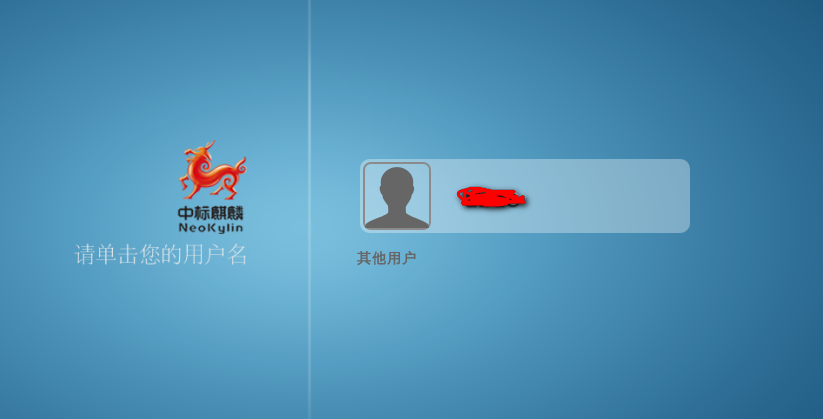 国产操作系统（2）中标麒麟和银河麒麟体验QT操作系统天之豹top的博客-