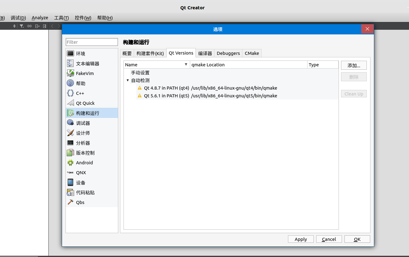 国产操作系统（2）中标麒麟和银河麒麟体验QT操作系统天之豹top的博客-