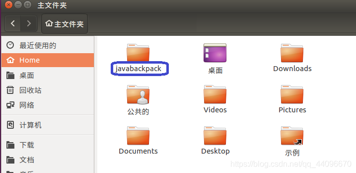 Ubuntu安装Java环境和Hadoop大数据兮尹的博客-