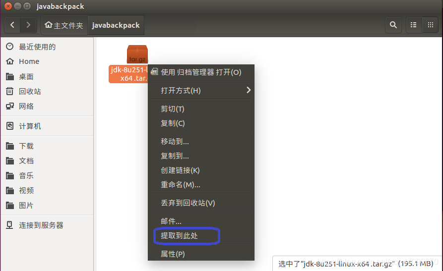 Ubuntu安装Java环境和Hadoop大数据兮尹的博客-