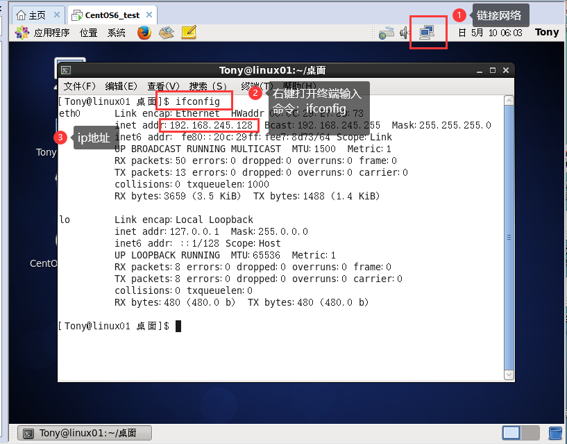 Linux学习Xshell和Xftp工具的使用介绍操作系统qq45048713的博客-