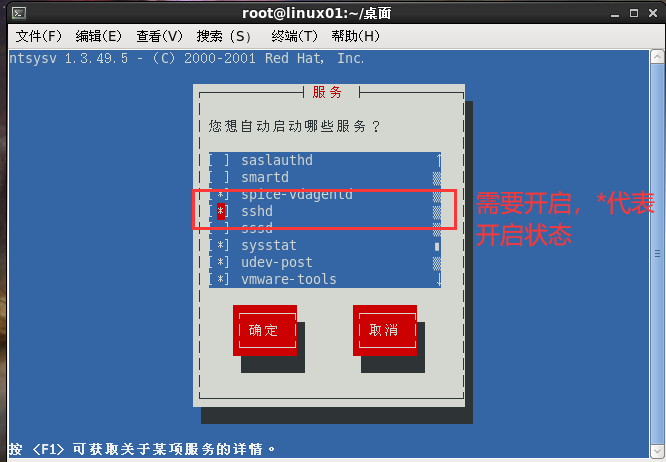 Linux学习Xshell和Xftp工具的使用介绍操作系统qq45048713的博客-