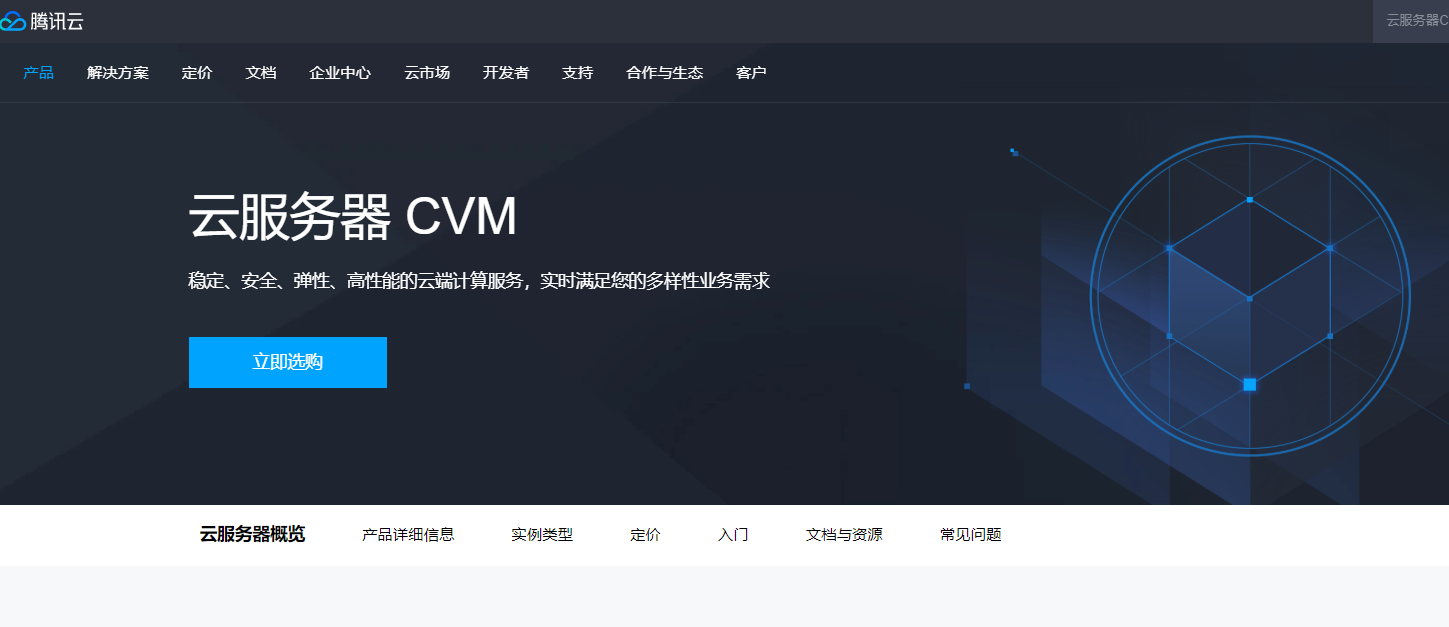 15分钟搭建自己的博客php一条小团团的博客-