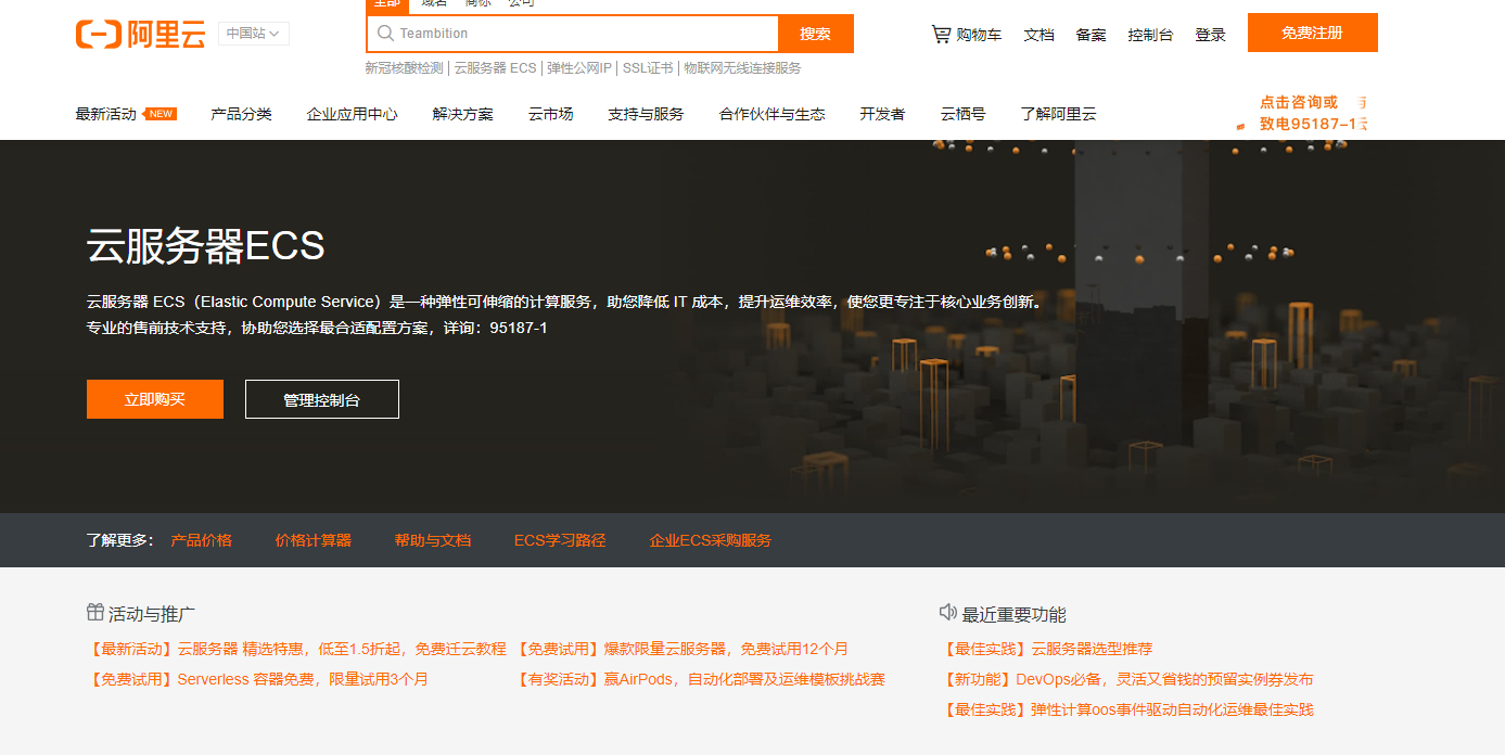 15分钟搭建自己的博客php一条小团团的博客-