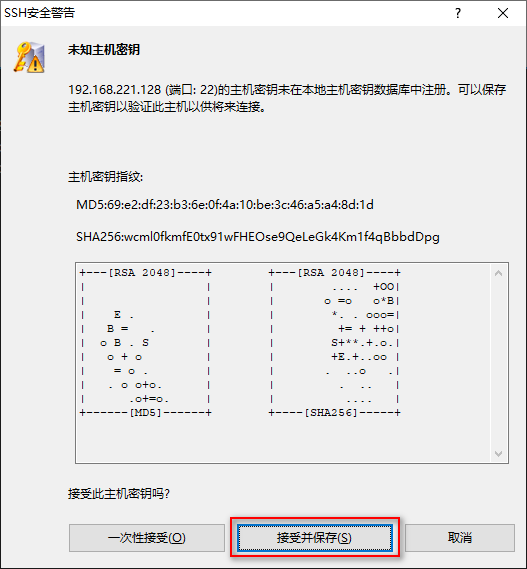 Linux学习Xshell和Xftp工具的使用介绍操作系统qq45048713的博客-