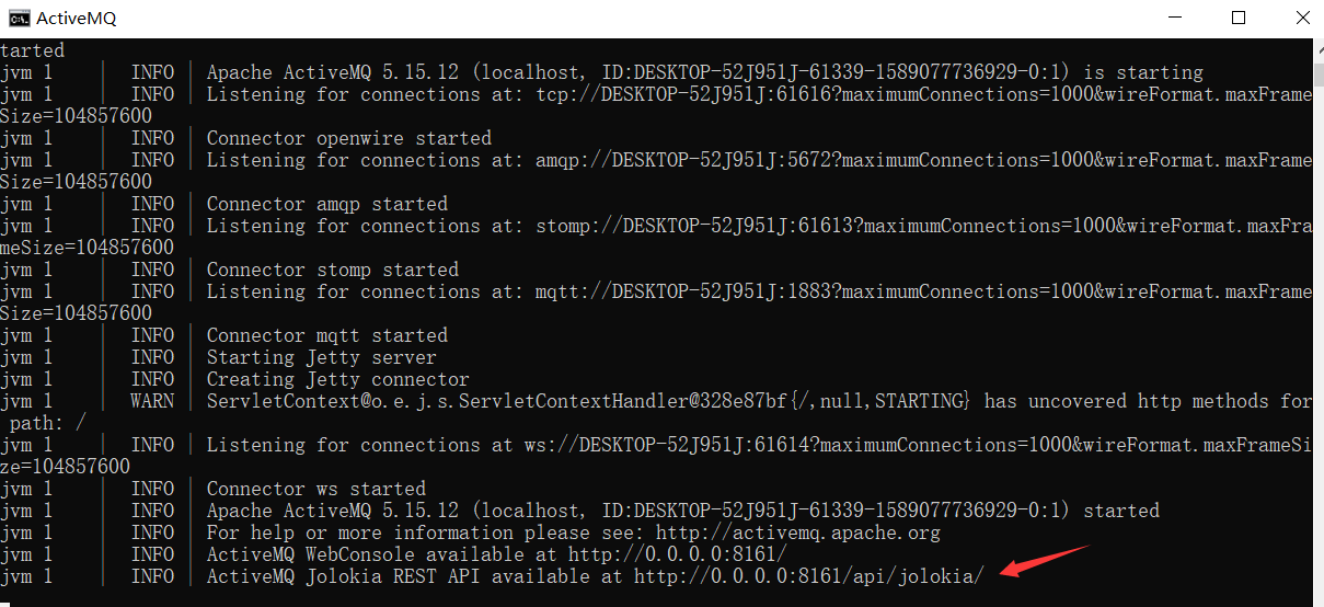 activemq.bat启动成功界面