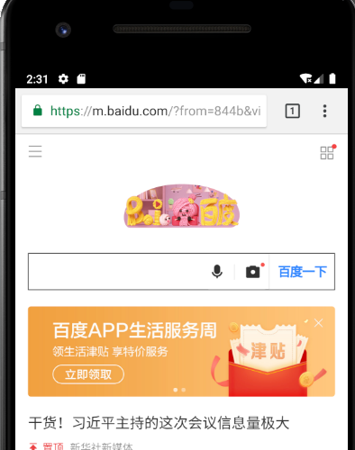 实验四、自定义WebView验证隐式Intent的使用javaweixin42090791的博客-